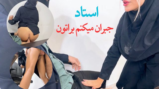 Teacher please I need to pass it استاد جون هر کی دوس دارین نمره ندی مشروط میشم هر کاری بگی میکنم